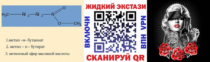 Купить  Ивдель  БУТИРАТ BDO 