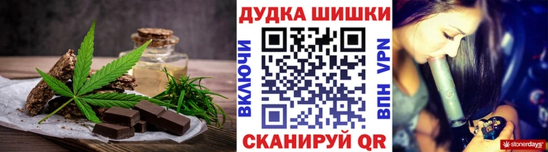 Canna-Cookies марихуана  Купить где  Ивдель 