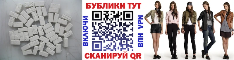 Купить закладки  Ивдель  Экстази таблы 