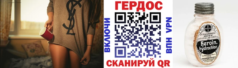 Купить  Ивдель  Героин гречка 