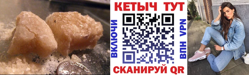 Кетамин ketamine  Купить где  Ивдель 