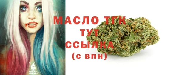 МДМА Дмитровск