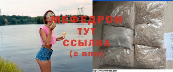 мефедрон VHQ Дмитров