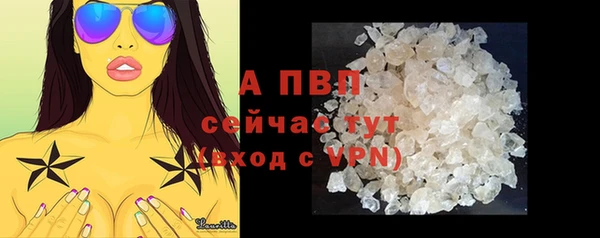 ALPHA-PVP Дмитриев