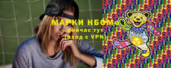 МДМА Дмитровск