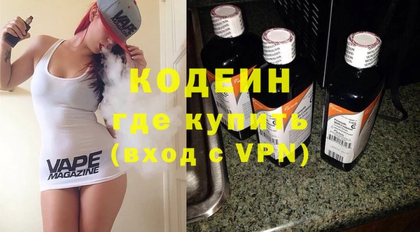 мефедрон VHQ Дмитров