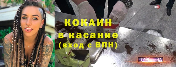 ALPHA-PVP Дмитриев
