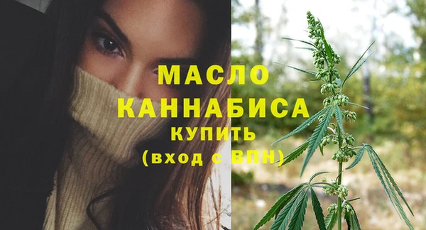 мефедрон VHQ Дмитров