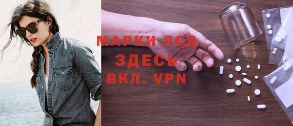 ALPHA-PVP Дмитриев