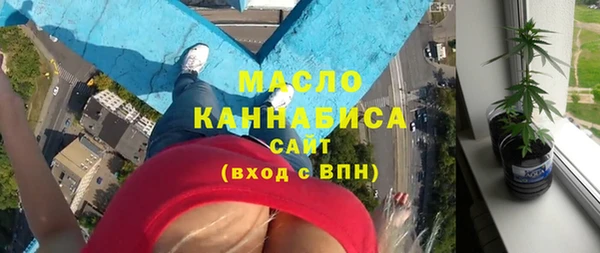 мефедрон VHQ Дмитров