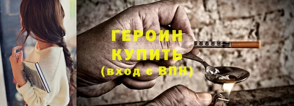 мефедрон VHQ Дмитров