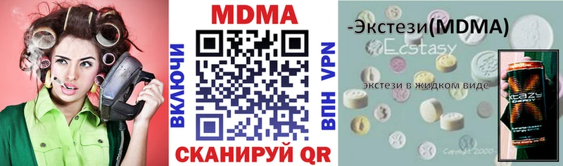 Купить  Ивдель  МДМА молли 